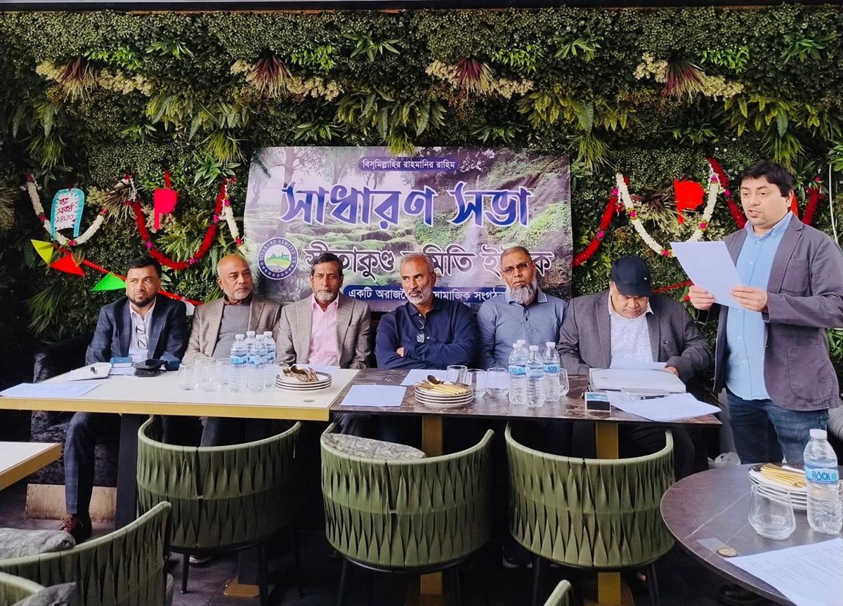 Anniversary gathering, 2026