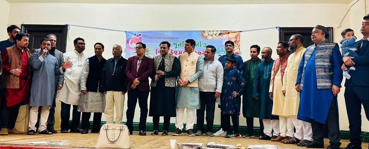 The committee together, 2026