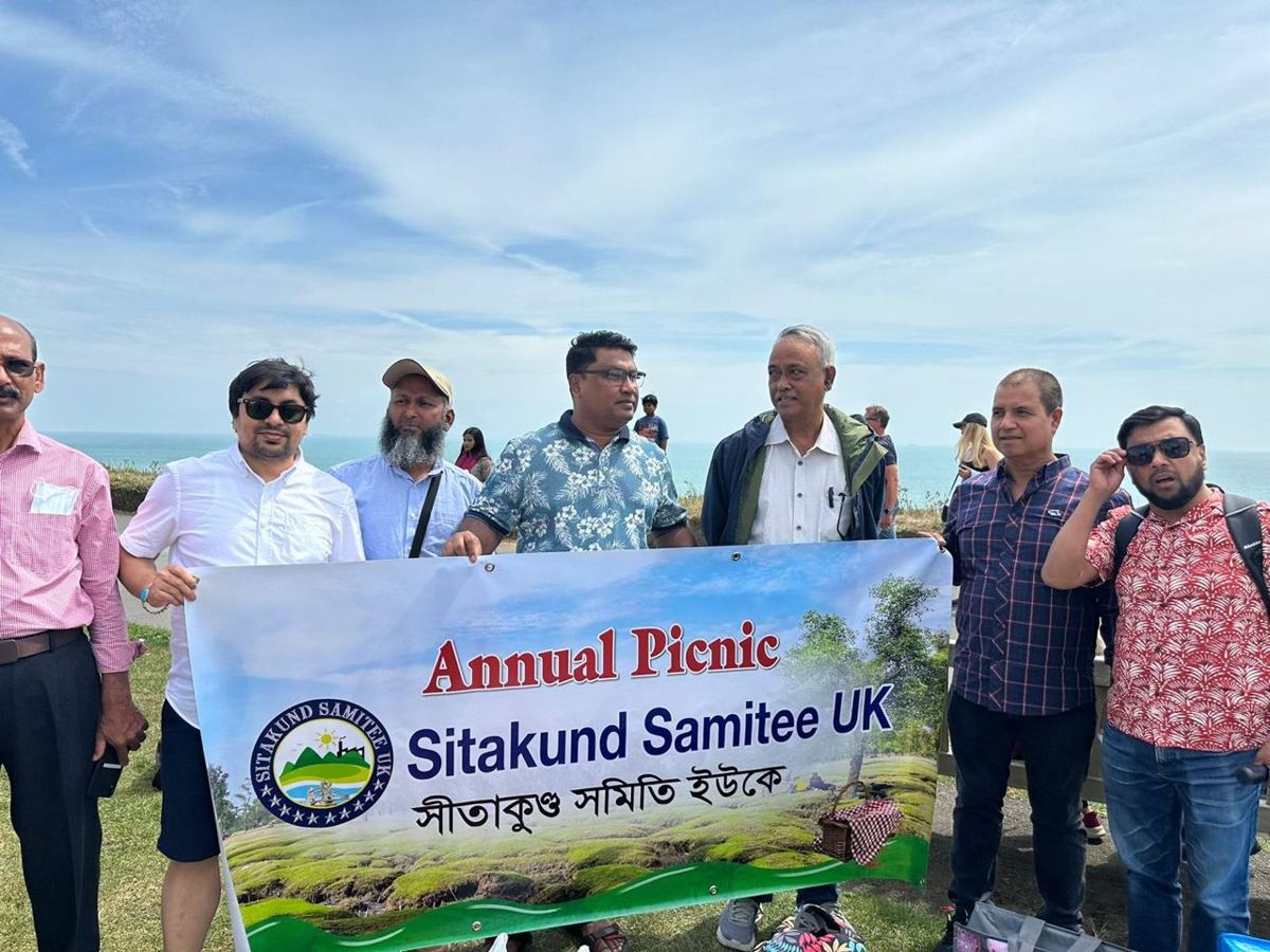 Annual Picnic 2026