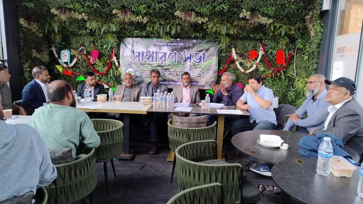Committee meeting, 2026