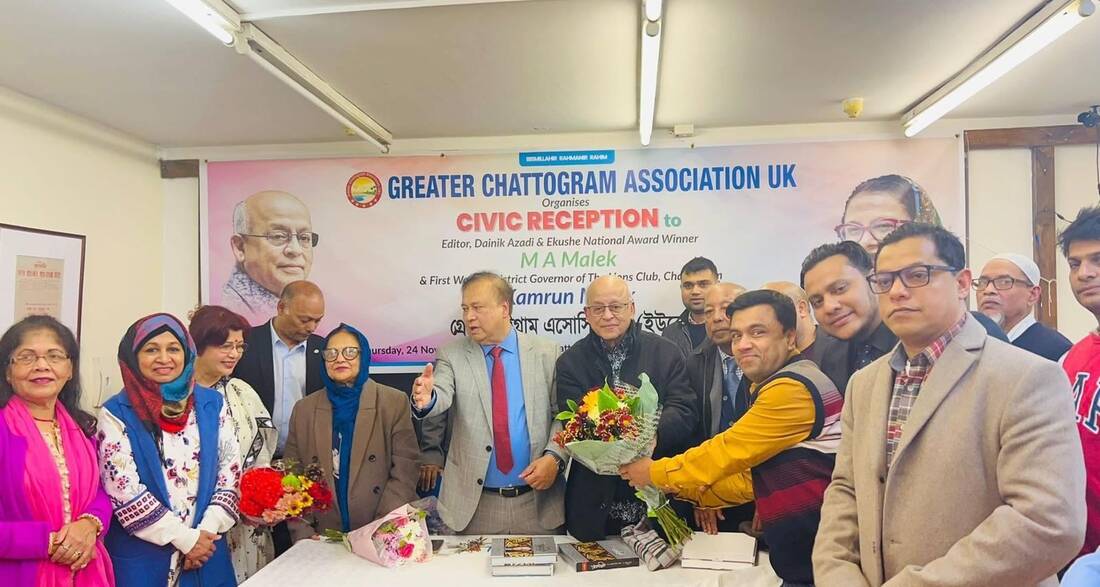 Honouring guests at a community reception