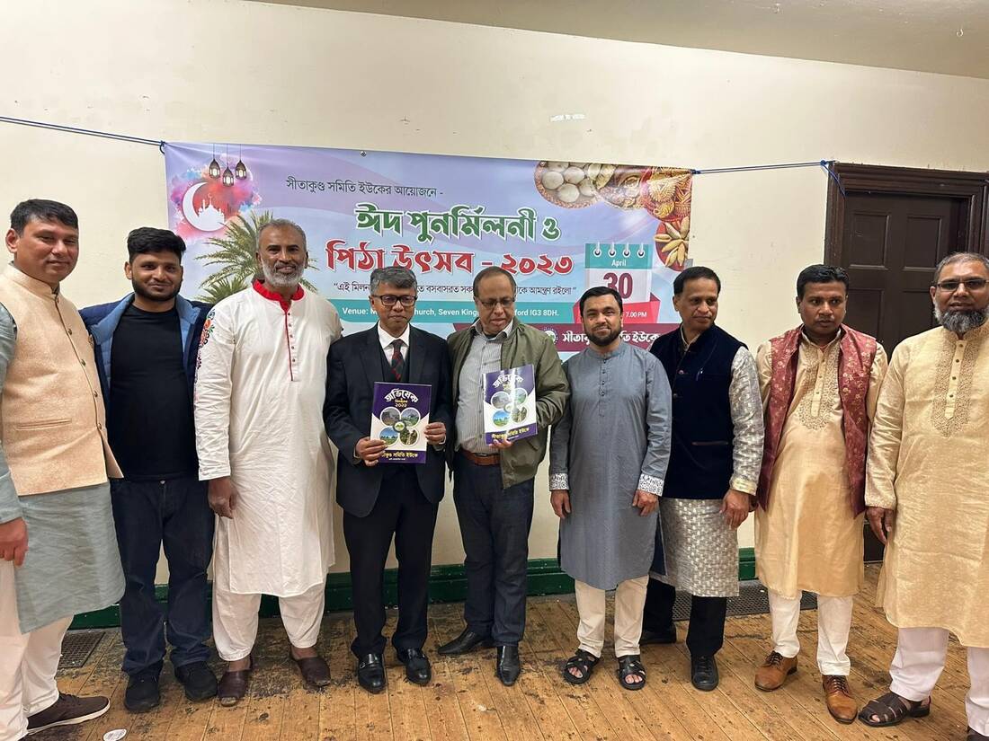 Presenting 'Obhishek' at Eid Reunion & Pitha Utshob 2023